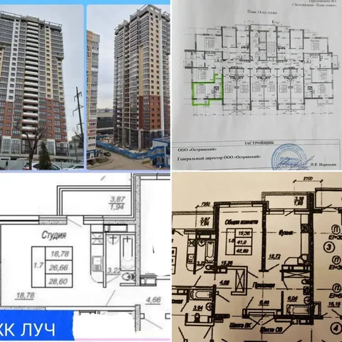 ЖК «Луч» | Р-н ЗИП - продажа квартир и студий - Парковочные места в Краснодар