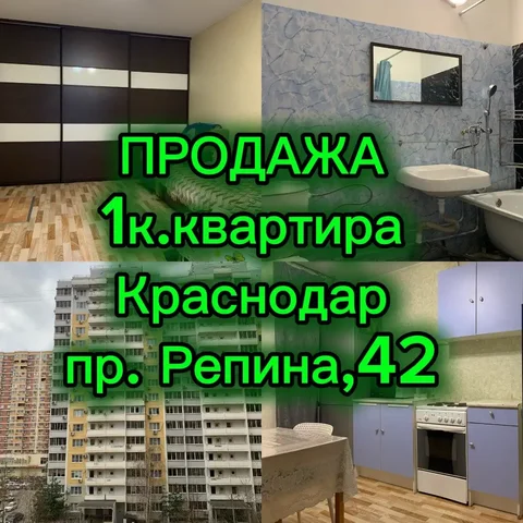 Продам 1-комнатную квартиру 38.1 м² на 15 этаже в Краснодаре - Парковочные места в Краснодар