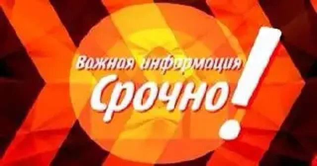 Продажа участка 110 га под застройку в Краснодарском крае - Недвижимость в Краснодар