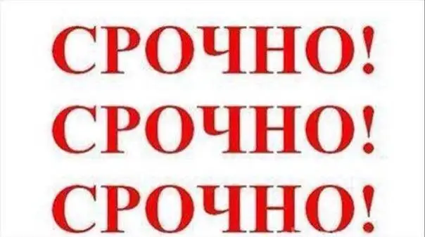 Продам участок 50 га в промышленной зоне рядом с Тахтамукаем - Земля (Недвижимость) в Тахтамукай