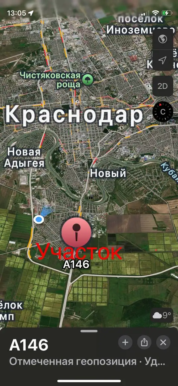 Продажа земельного участка 2 гектара по трассе А146 в Яблоновском - Земельные участки (Недвижимость) в Краснодар