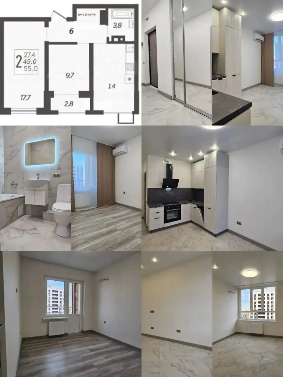 Квартира в ЖК Новелла Краснодар - Квартиры (Недвижимость) в Краснодар