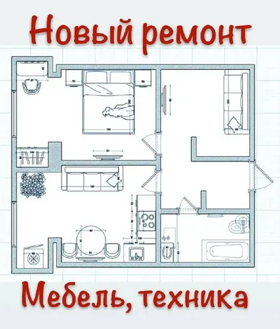 Продажа квартиры 38 м2 в п. Российский, Краснодар - частное объявление в Краснодар