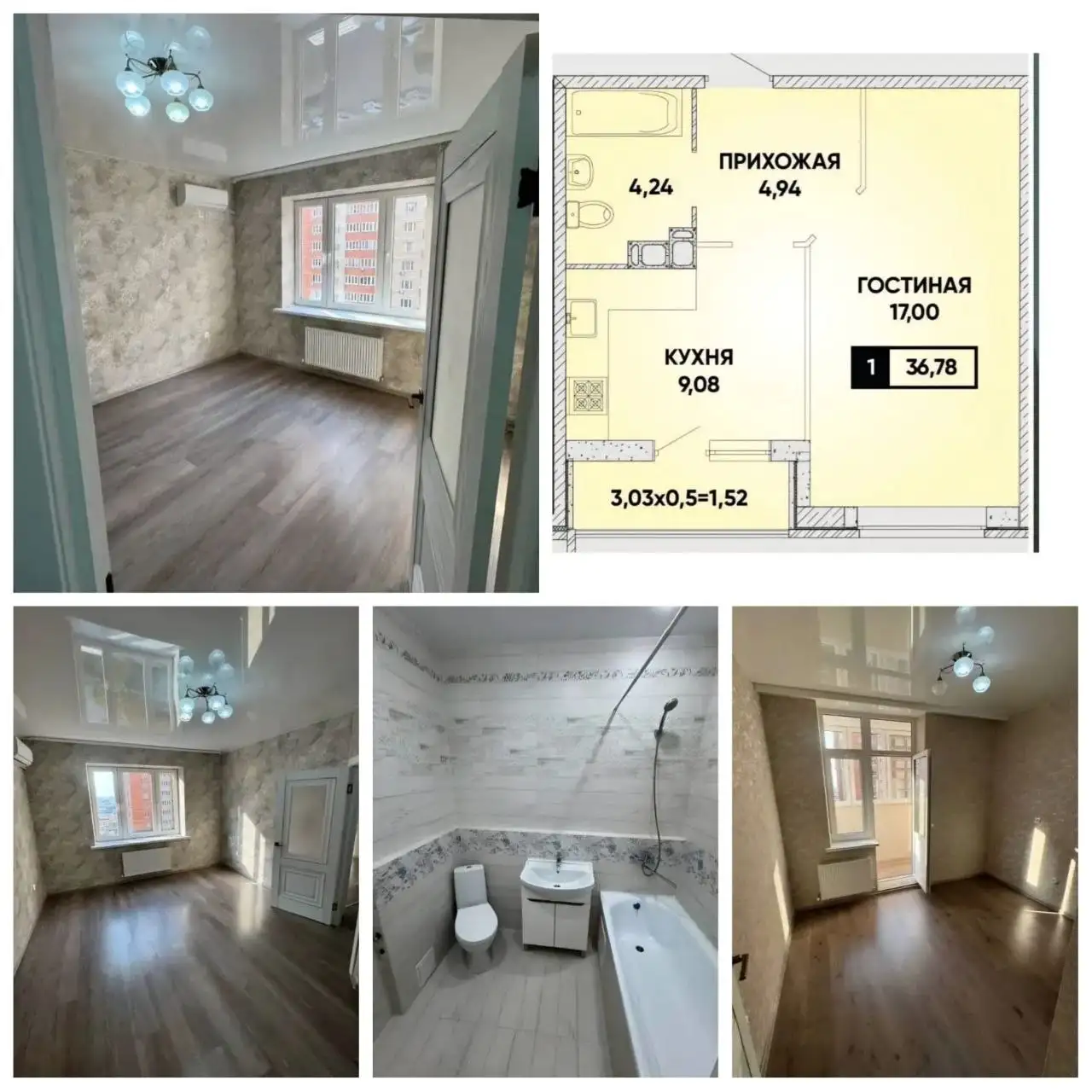 Продажа 1-комнатной квартиры в ЖК Губернский, Краснодар - Квартиры (Недвижимость) в Краснодар