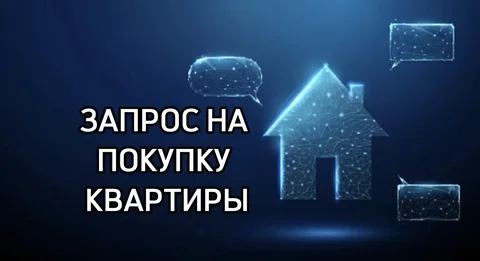 Покупка однокомнатной квартиры в ЖК Кубанский Краснодар - частное объявление в Краснодар
