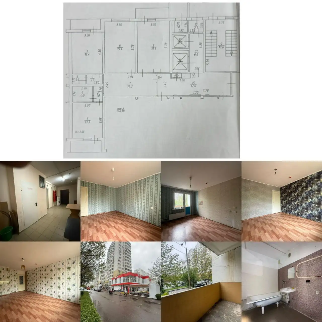 3-комнатная квартира в ЖК Московский, Краснодар - Квартиры (Недвижимость) в Краснодар