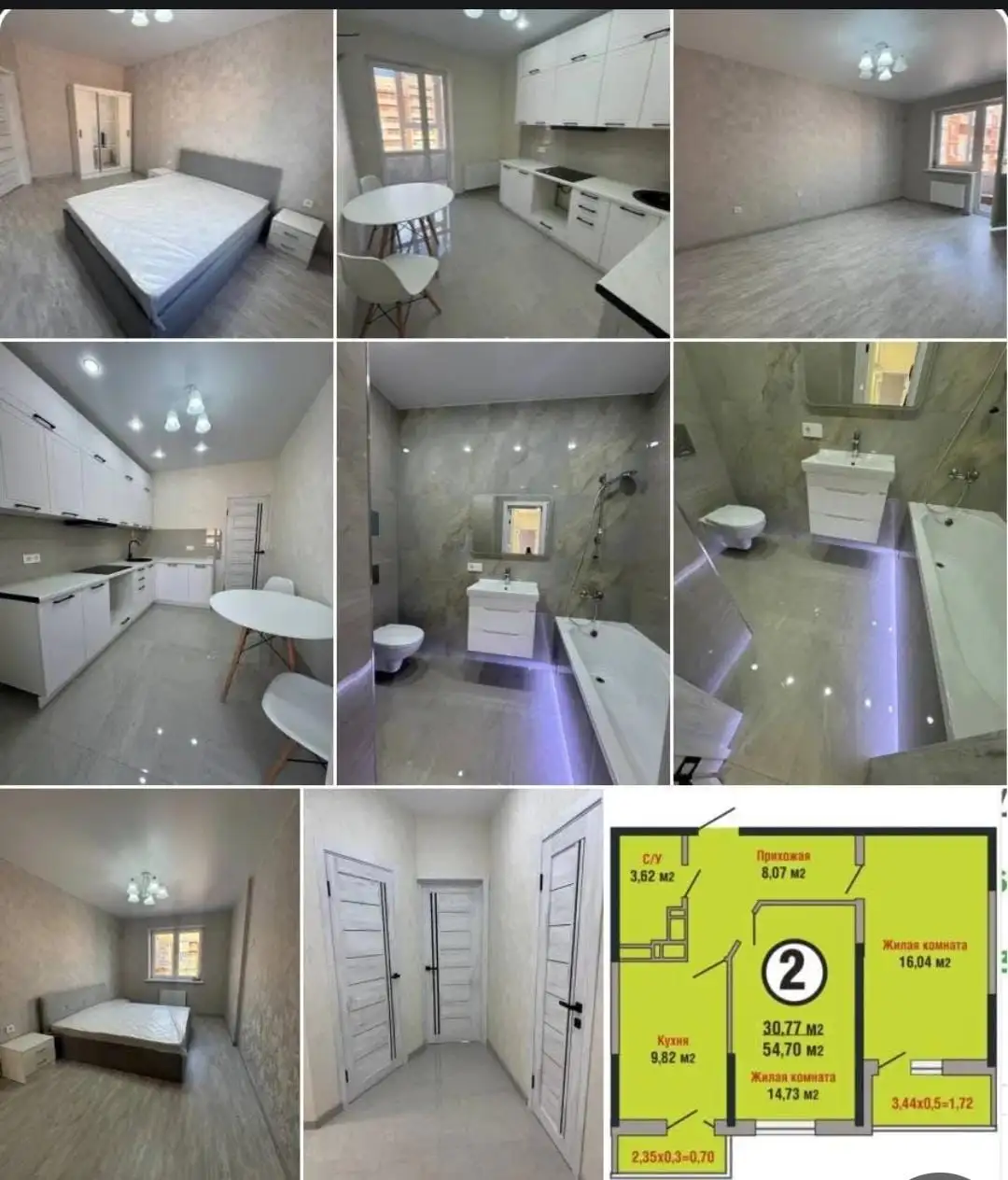 Продажа квартиры 57 м² в ЖК Семейный Парк - Квартиры (Недвижимость) в Краснодар