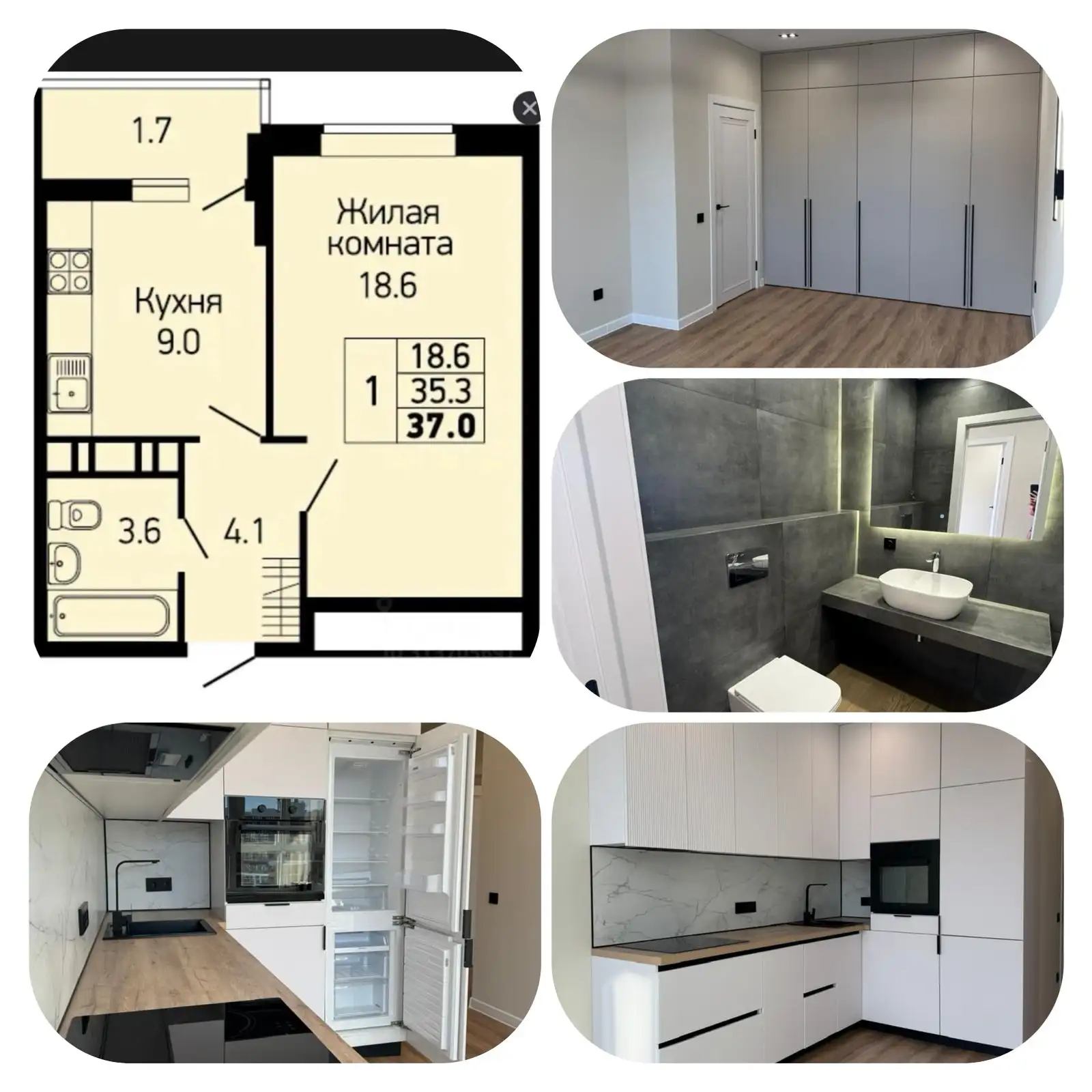 Квартира в ЖК Абрикосово, мкр Губернский - Квартиры (Недвижимость) в Краснодар