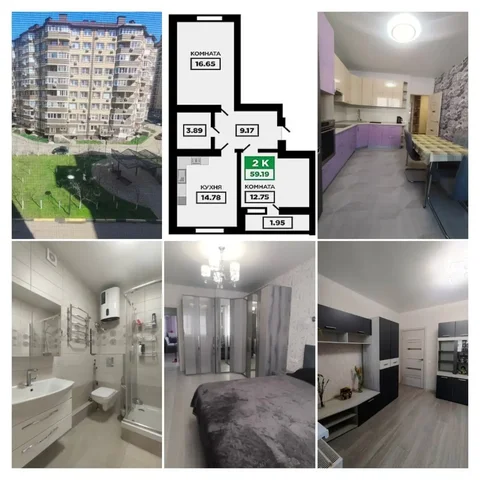 ЖК ДЫХАНИЕ, 2-комнатная квартира 60 м² - Недвижимость в Краснодар
