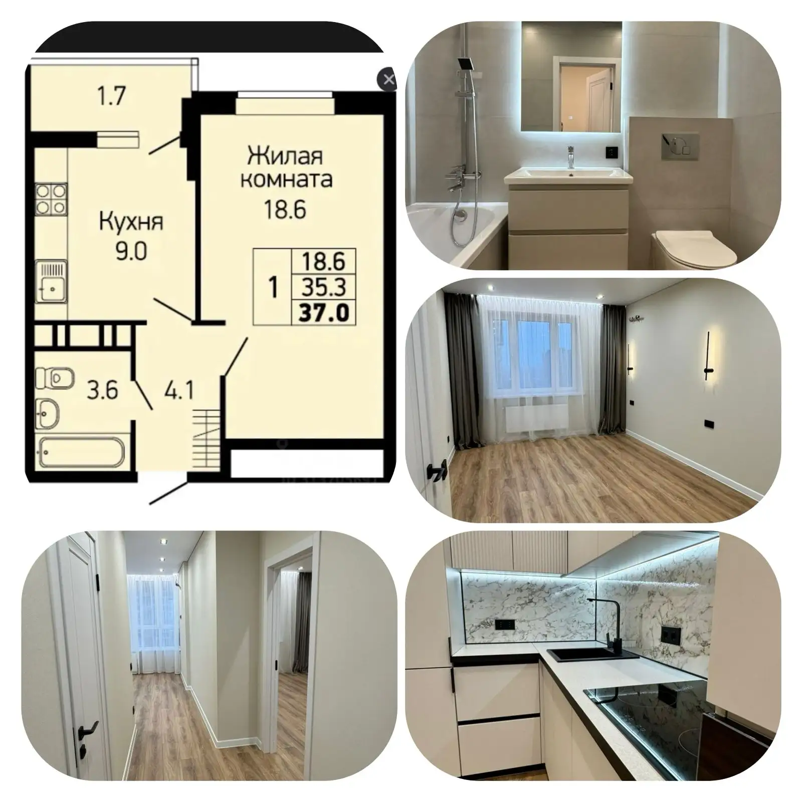 Квартира в ЖК Абрикосово, мкр Губернский - Квартиры (Недвижимость) в Краснодар