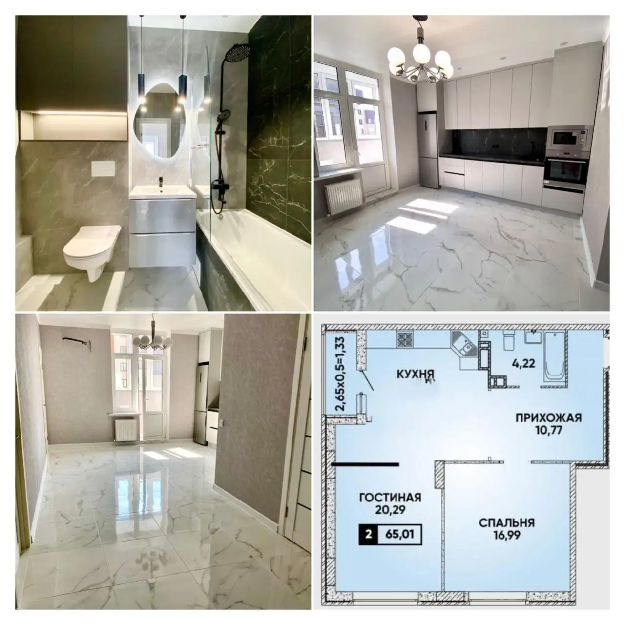 Квартира с новейшим ремонтом в Краснодаре - Квартиры (Недвижимость) в Краснодар