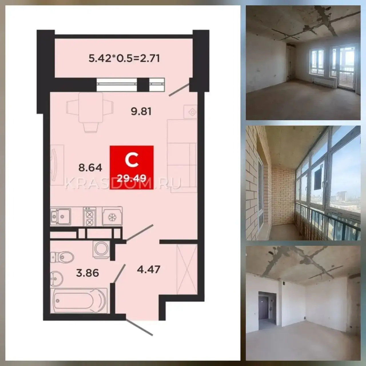 Студия 30м2 в Краснодаре - Квартиры (Недвижимость) в Краснодар