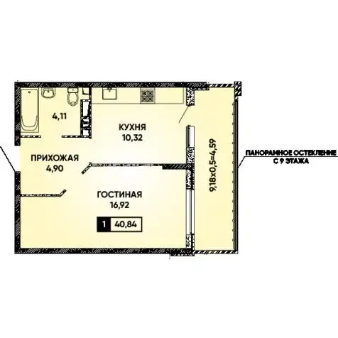Квартира в ЖК Достояние 41 м² - Квартиры (Недвижимость) в Краснодар