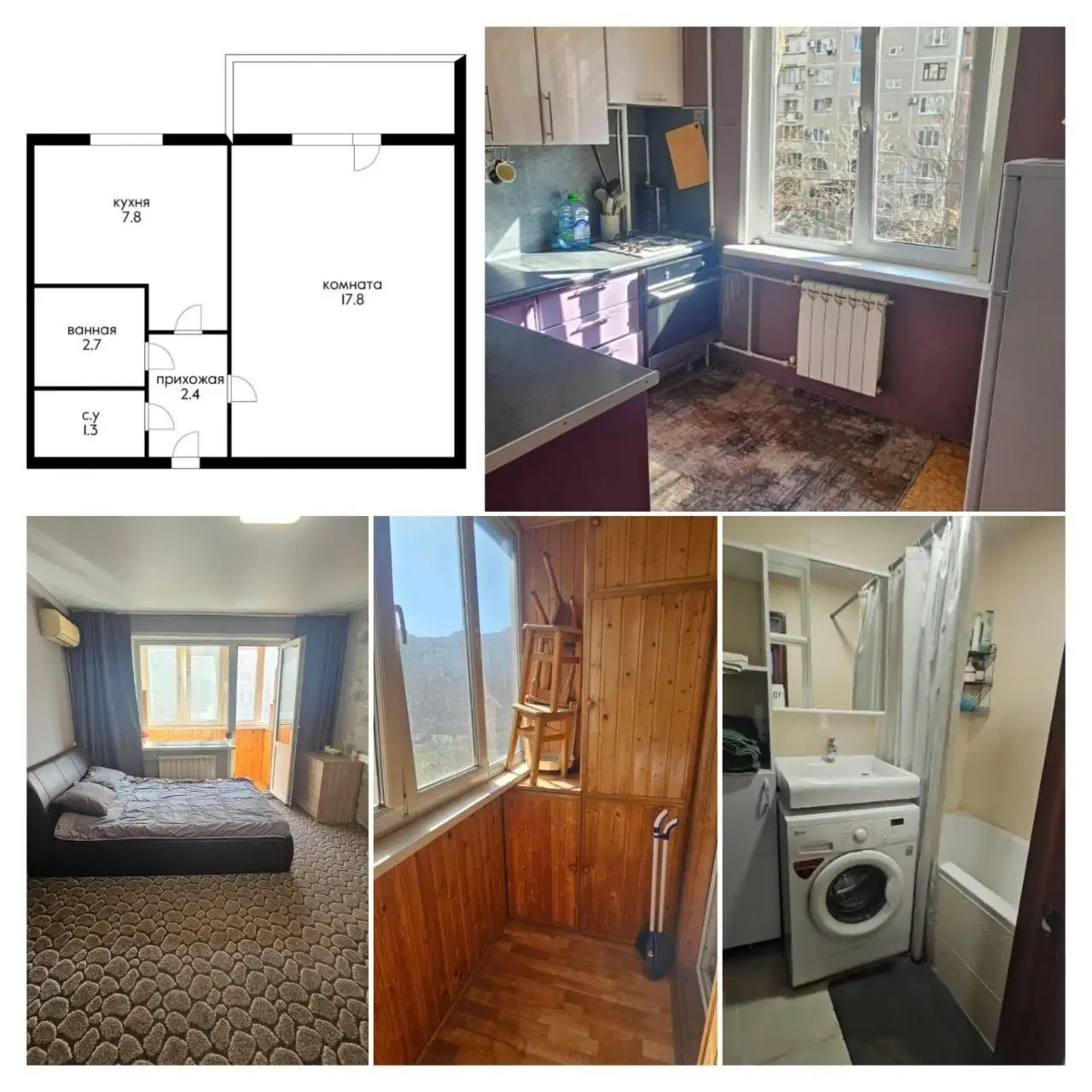 Продажа 1-комнатной квартиры 38 м² на ул. Думенко - Квартиры (Недвижимость) в Краснодар