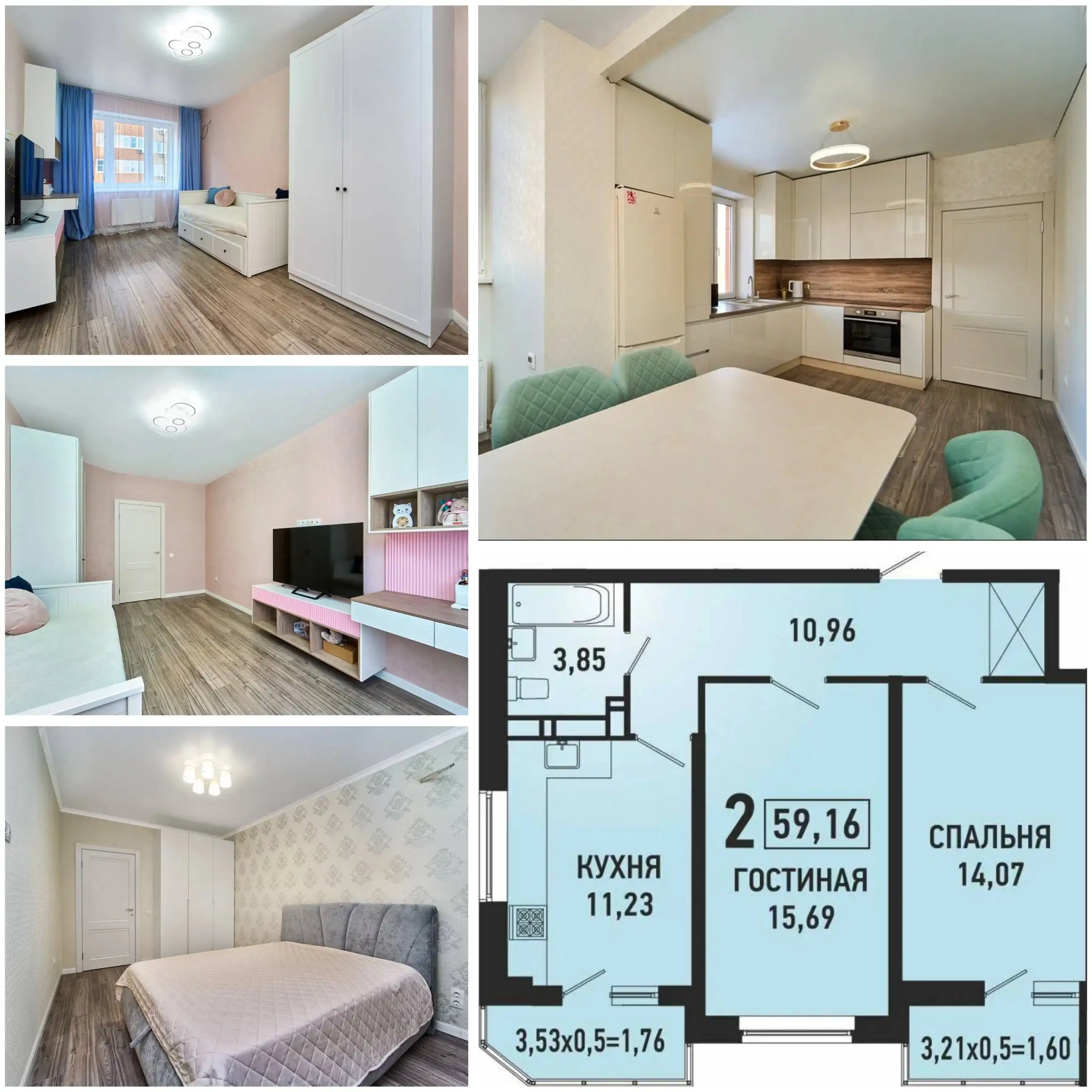 Продажа 3-комнатной квартиры в ЖК Губернский - Квартиры (Недвижимость) в Краснодар