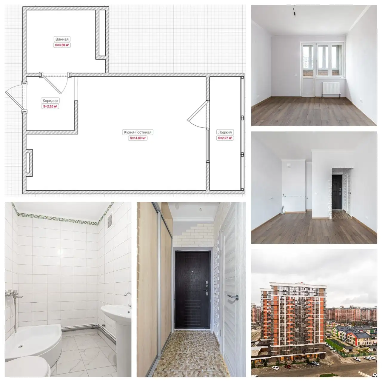 Студия 21 м2 в ЖК Самолет, Краснодар - Квартиры (Недвижимость) в Краснодар