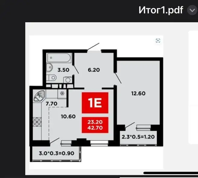 1-комнатная квартира 43 м² в Краснодаре - Квартиры (Недвижимость) в Краснодар