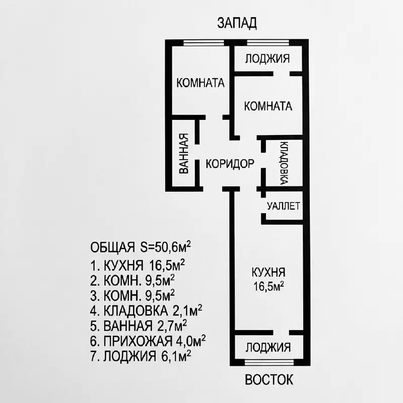 Продажа евро трехкомнатной квартиры в поселке Южный, Краснодар - Квартиры (Недвижимость) в Краснодар