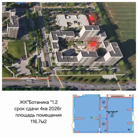 Коммерческая недвижимость от ЮГСТРОЙИНВЕСТ ЖК Ботаника и Архитектор - Земля в Краснодар