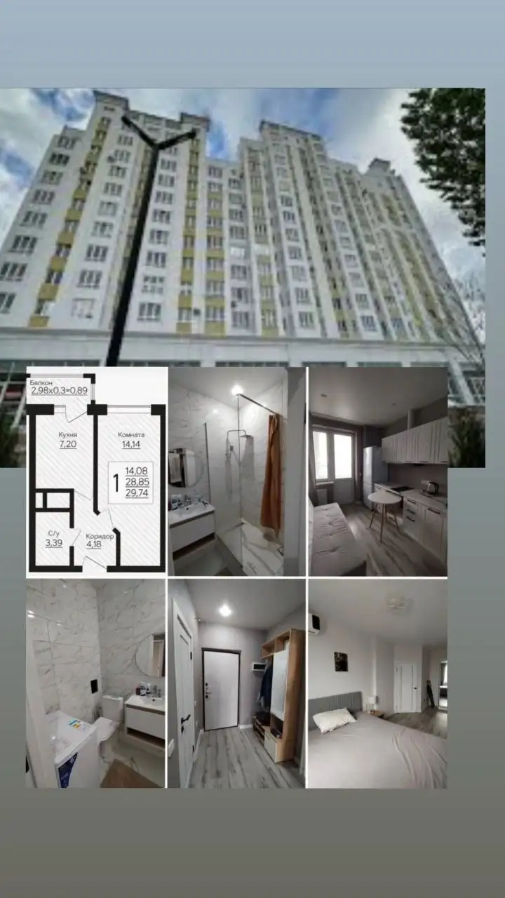 Продажа 1-комнатной квартиры в ЖК Зеленодар - Квартиры (Недвижимость) в Краснодар