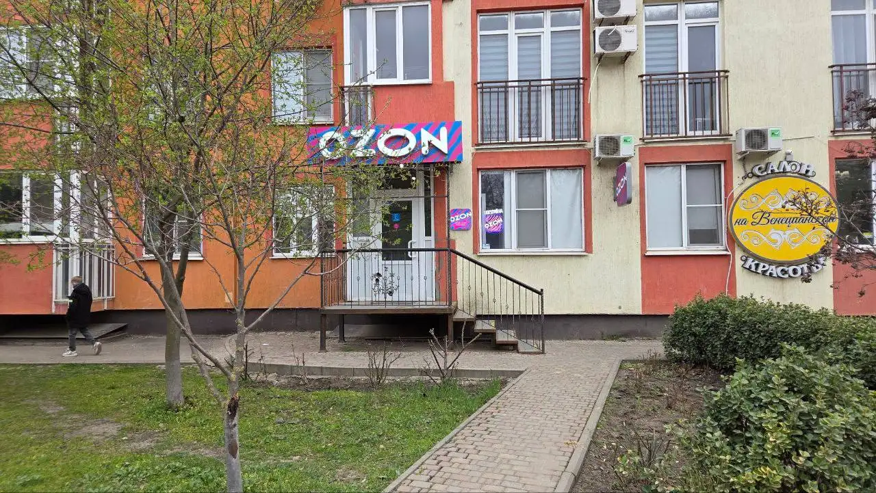 Продажа коммерческой недвижимости в ЖК Немецкая деревня, Краснодар, с арендатором Ozon - Коммерческая недвижимость с арендатором (Готовый бизнес и оборудование) в Краснодар