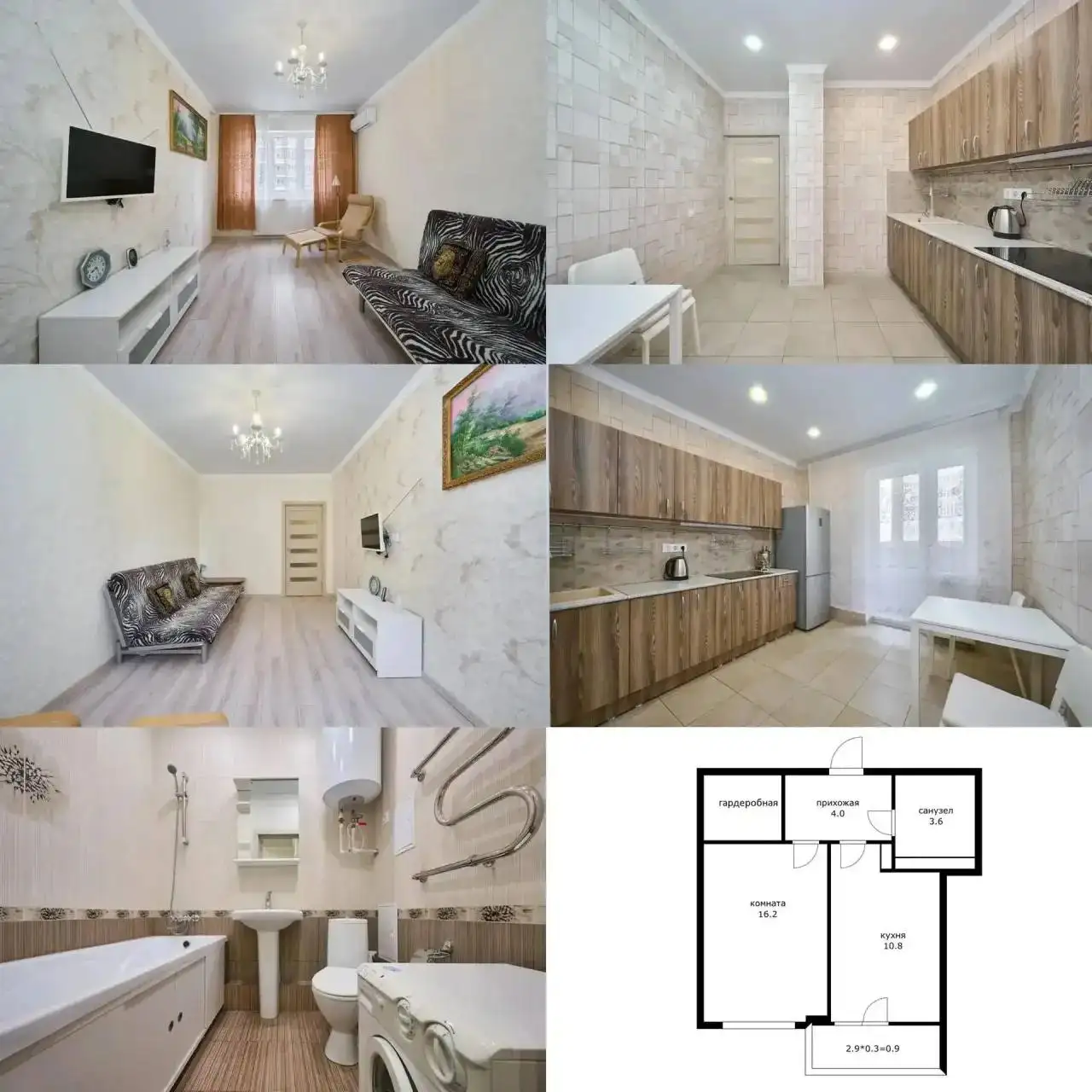 1-комнатная квартира, 35 м², ЖК Ромекс/Энка - Квартиры (Недвижимость) в Краснодар