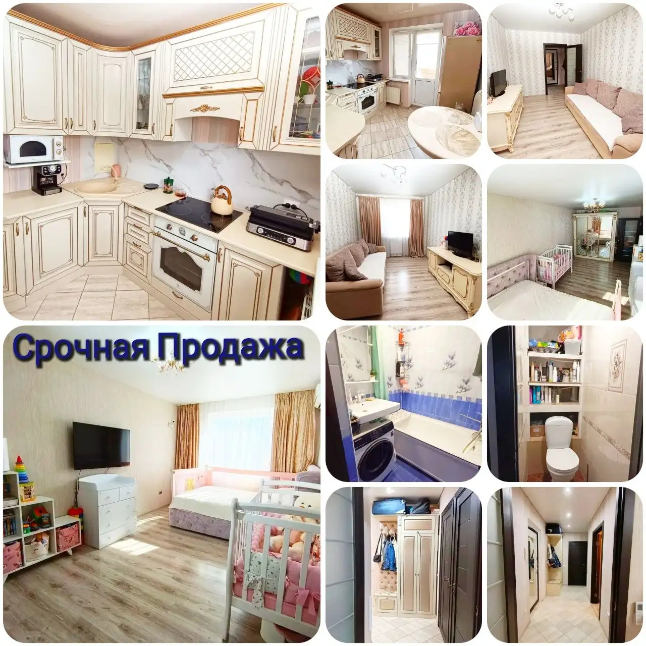 Продажа квартиры в ЖК Времена года, Краснодар - Квартиры (Недвижимость) в Краснодар