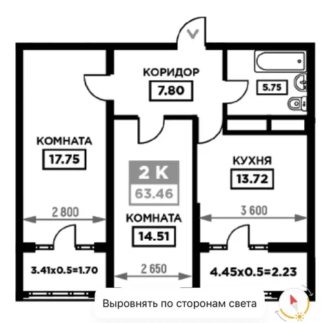 Продажа квартиры в ЖК Сердце, Краснодар - Недвижимость в Краснодар