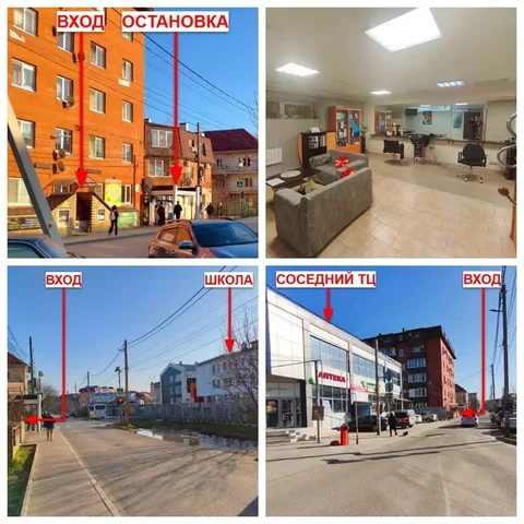 Продажа коммерческого помещения 78 м² (салон красоты) - Недвижимость в Краснодар