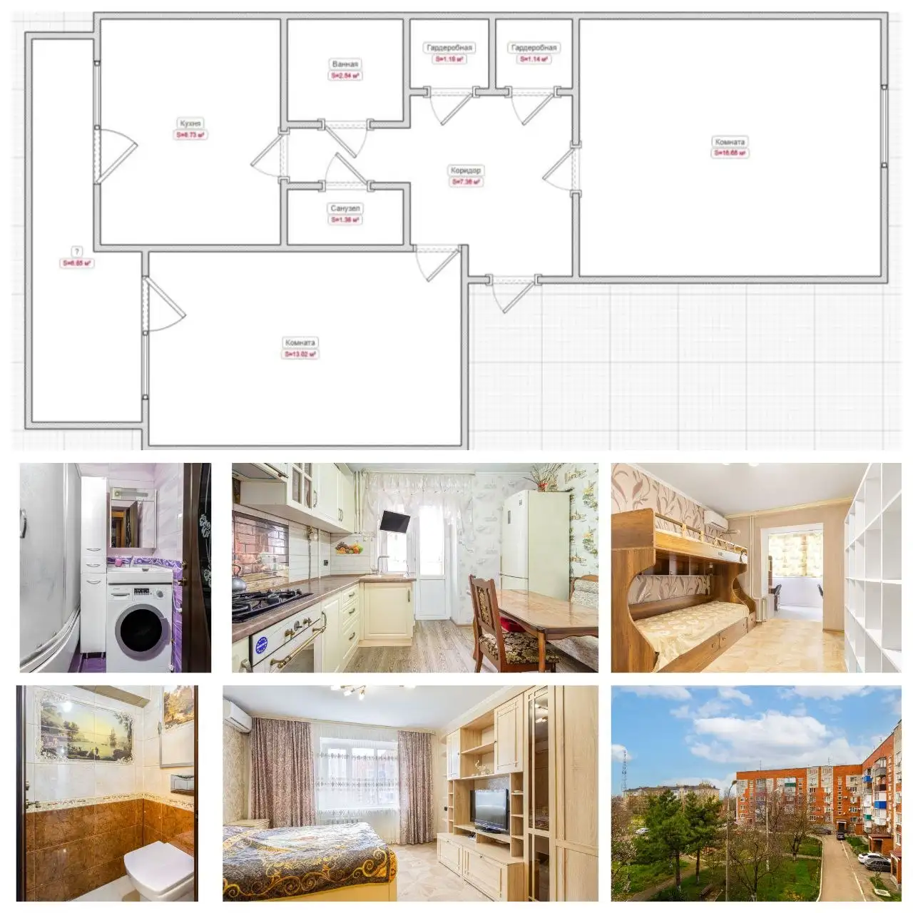2-комнатная квартира 51 м² на улице Звёздная, Краснодар - Квартиры (Недвижимость) в Краснодар
