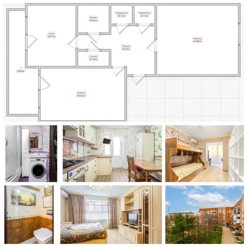 2-комнатная квартира 51 м² на улице Звёздная, Краснодар - Земельный участок в Краснодар