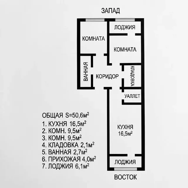 Евро трехкомнатная квартира, Южный, Войсковая - Земельный участок в Краснодар
