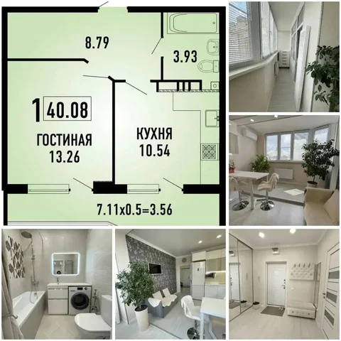 Продажа 1-комнатной квартиры в ЖК Губернский - Земельный участок в Краснодар