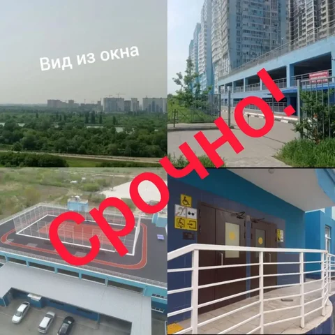 Квартира студия 40 кв м в ЖК Парусная Регата - Недвижимость в Краснодар