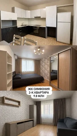 Продажа 2-комнатной квартиры в ЖК Симфония - Недвижимость в Краснодар