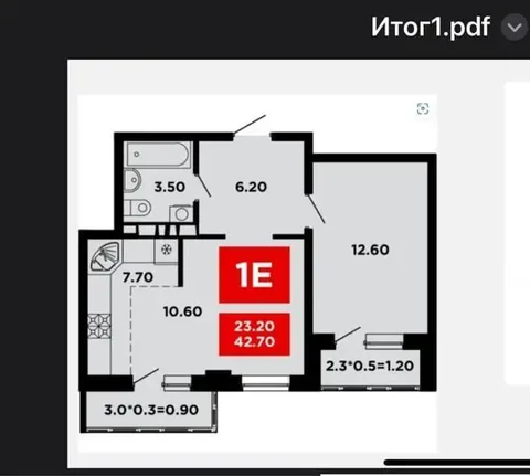 Продается 1-к квартира, 43 м² - Участок в Краснодар
