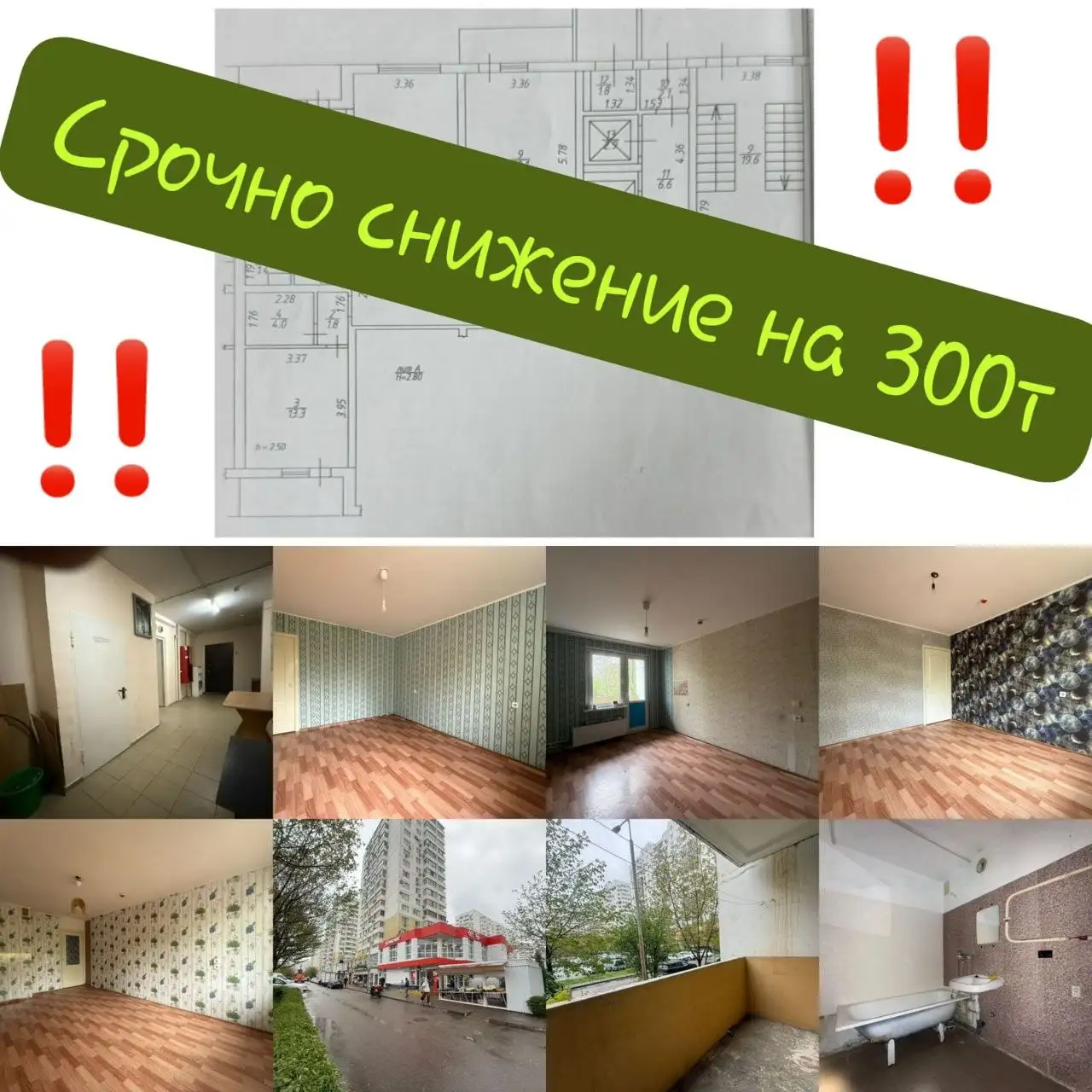 3-комнатная квартира в ЖК Московский - Квартиры (Недвижимость) в Краснодар