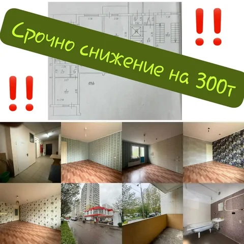3-комнатная квартира в ЖК Московский - Участок в Краснодар