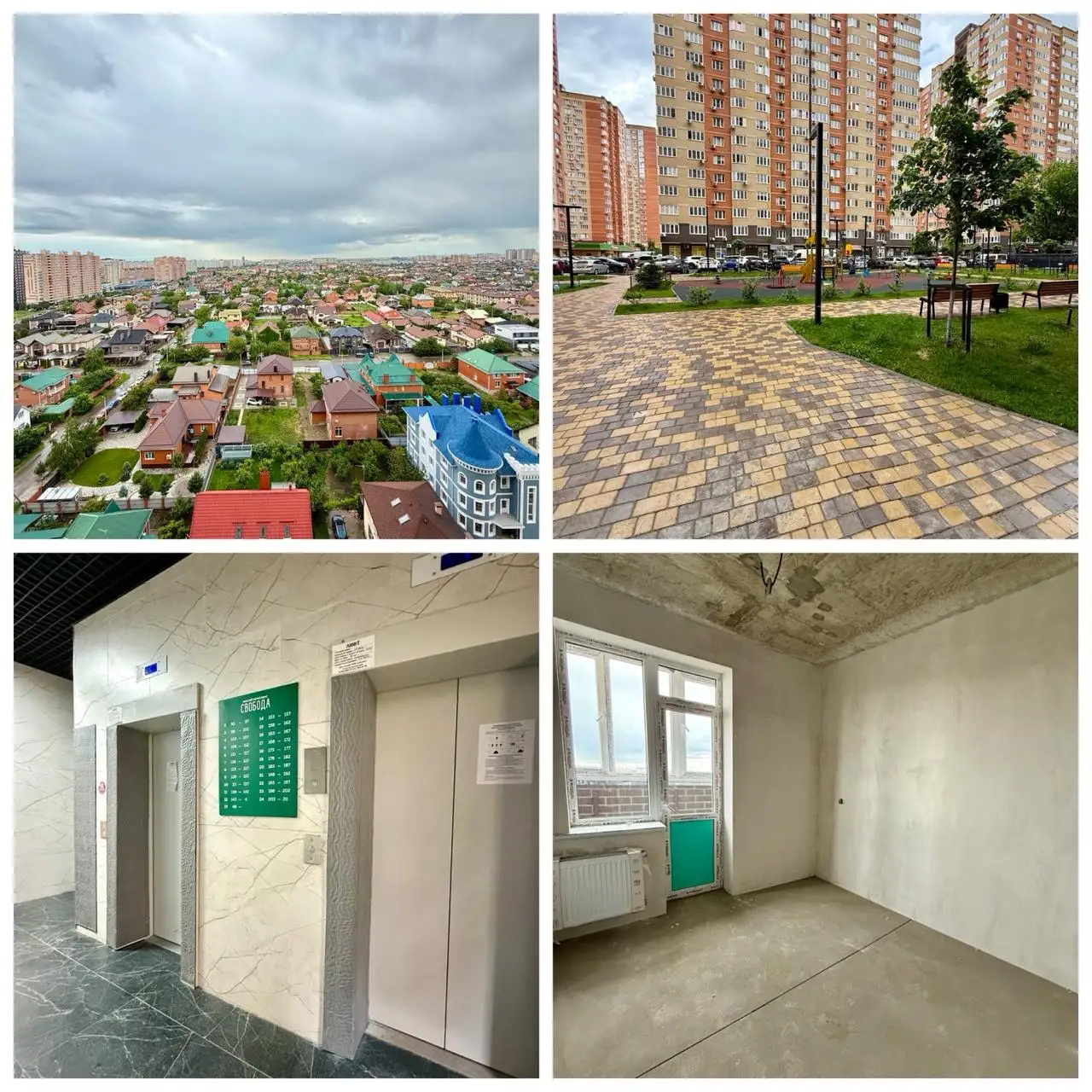 Продается 1-комнатная квартира в ЖК Свобода - Квартиры (Недвижимость) в Краснодар