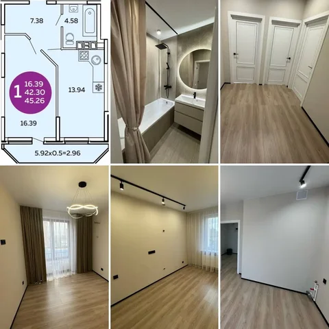 Продажа ЖК Инсити Парк, студия 48 м² - Участок в Краснодар