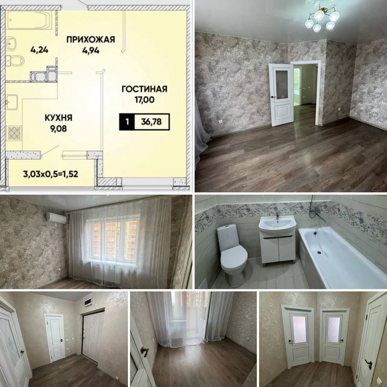 Продается квартира в ЖК Губернский - Квартиры (Недвижимость) в Краснодар
