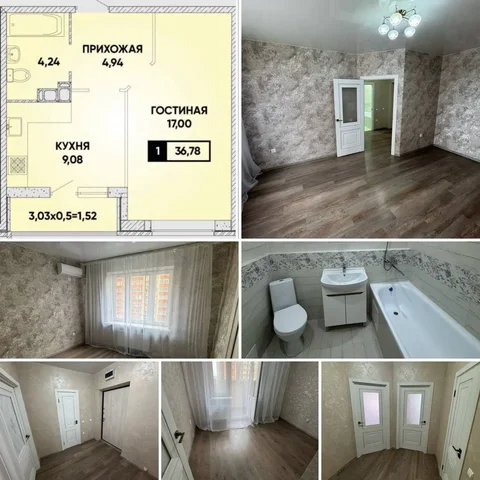 Продается квартира в ЖК Губернский - Участок в Краснодар