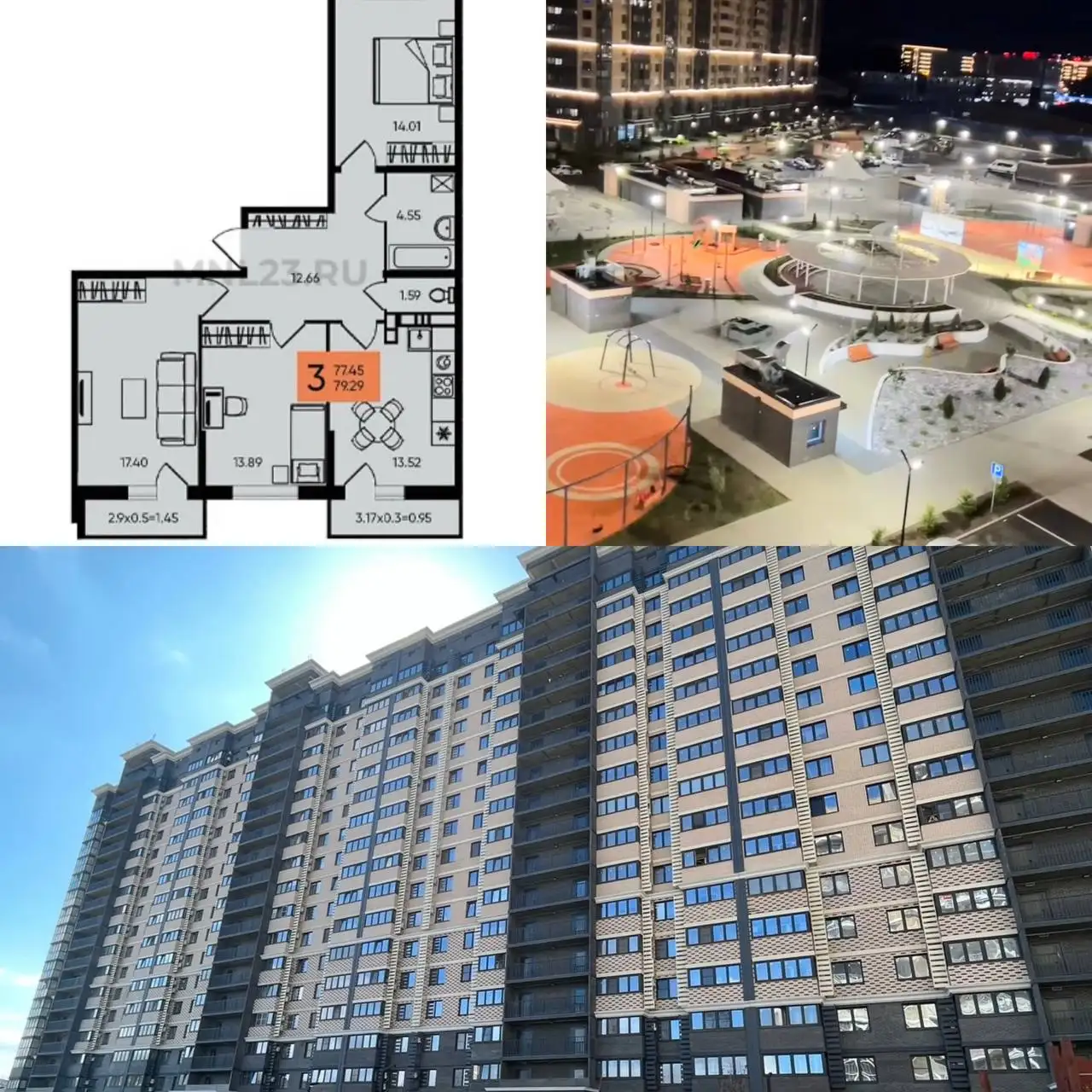 Продажа 3-комнатной квартиры в ЖК Сармат - Квартиры (Недвижимость) в Краснодар