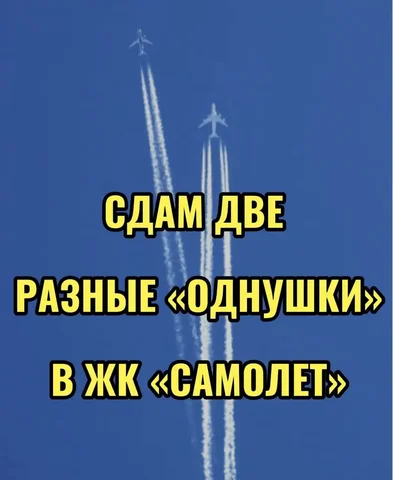 1-комнатные квартиры в Краснодаре - Вторичное жилье в Краснодар