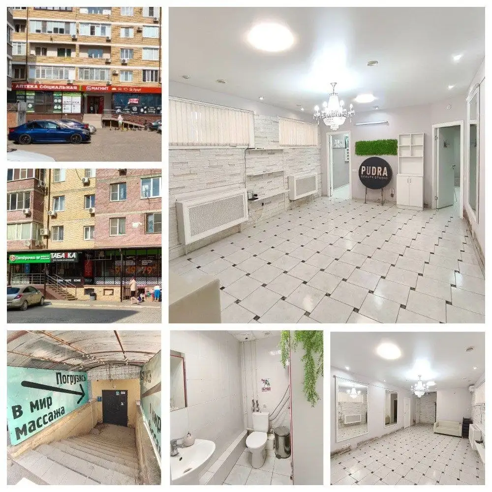 Продажа коммерческого помещения 57 м² с ремонтом в Краснодаре - Коммерческая недвижимость (Недвижимость) в Краснодар