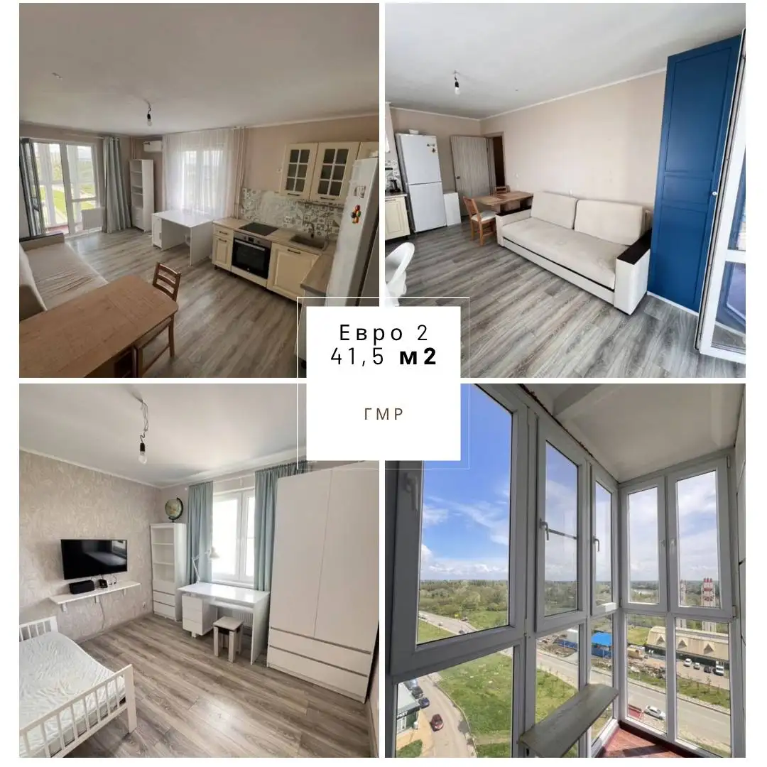 Продается квартира, Евро-2, 41.5 м², 11/16, ГМР, Гассия, 19 - Квартиры (Недвижимость) в Краснодар