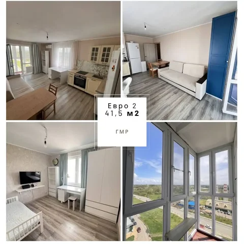 Продается квартира, Евро-2, 41.5 м², 11/16, ГМР, Гассия, 19 - Недвижимость в Краснодар