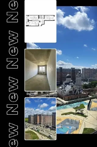 Продажа квартиры ЖК «Самолёт-4» 66,7 м² (12 этаж) - Недвижимость в Краснодар