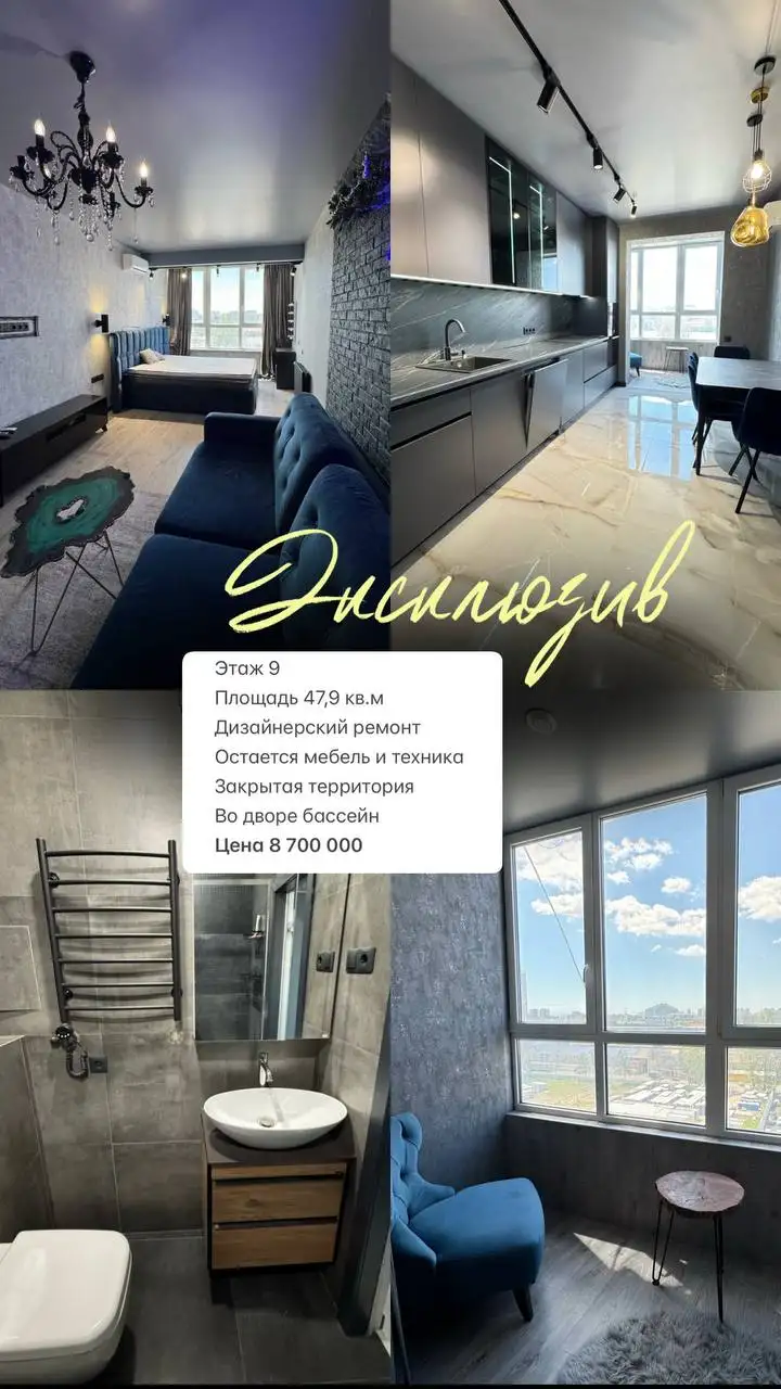 1-комнатная квартира в ЖК Фамилия - Квартиры (Недвижимость) в Краснодар