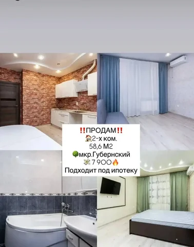 Продам недвижимость в Краснодаре - Дуплекс в Краснодар